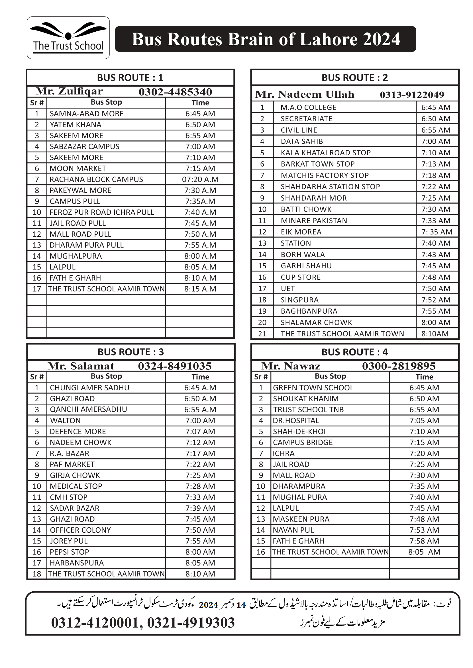 https://brainoflahore.com.pk/wp-content/uploads/2024/12/bol24-bus-routes.png