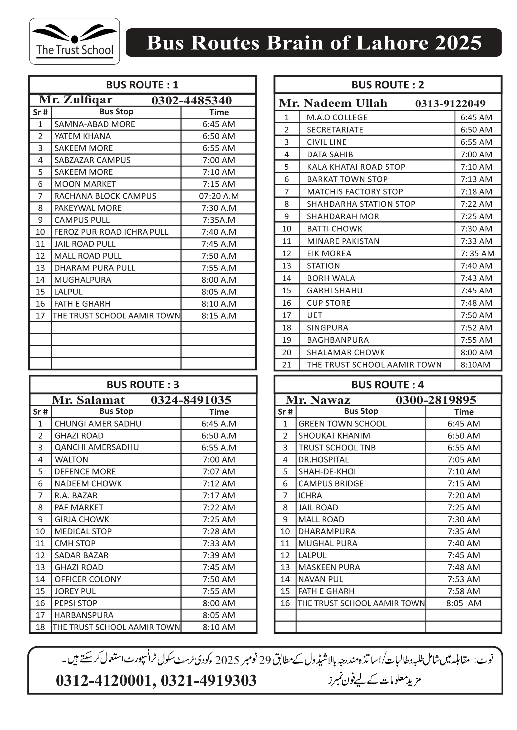 https://brainoflahore.com.pk/wp-content/uploads/2025/10/bol-bus-routes.png